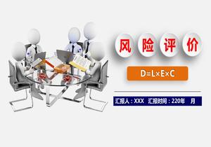 LEC作業(yè)條件危險性分析法專(zhuān)題培訓(24頁(yè))pptx