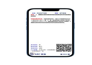 隱患明白卡951-1000期特色需加自己?jiǎn)挝粓D片docx