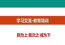 全面落實(shí)企業(yè)安全生產(chǎn)主體責任責任清單(100頁(yè))pptx