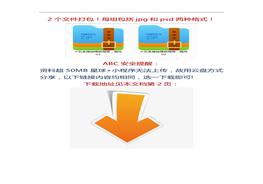 海報打包下載5、十五條措施橫板海報docx