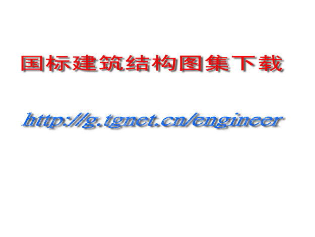 05S502室外給水管道附屬構筑物.pdf