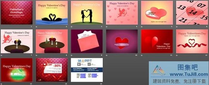 HappyValentine‘sDay情人節快樂(lè )PPT模板下載