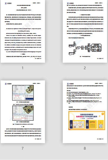 中建三局北京潞河醫院項目BIM實(shí)施